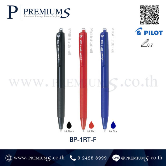 ปากกาไพลอต PILOT ปากกาพลาสติกหัว0.7 ปากกาทำของแจก