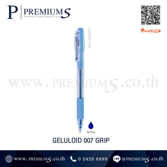 ปากกาหมึกสีน้ำเงิน สีฟ้า ควอนตั้มปากกาเจลลูลอยด์ 007 กริป Quantum Pen