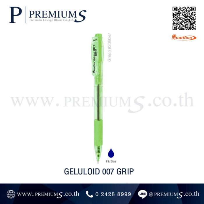 ปากกาหมึกสีน้ำเงิน สีเขียว ควอนตั้มปากกาเจลลูลอยด์ 007 กริป Quantum Pen