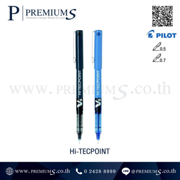 ปากกาPILOT ปากกาแบรนด์นิยม ปากกาลูกลื่น