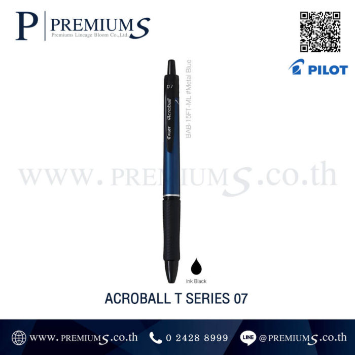 ปากกา ACROBALL-T-SERIES-07 ปากกาหมึกดำ