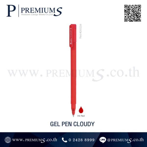 ปากกาวอมตั้ม-รุ่น-GEL-PEN-CLOUDY-สีแดง