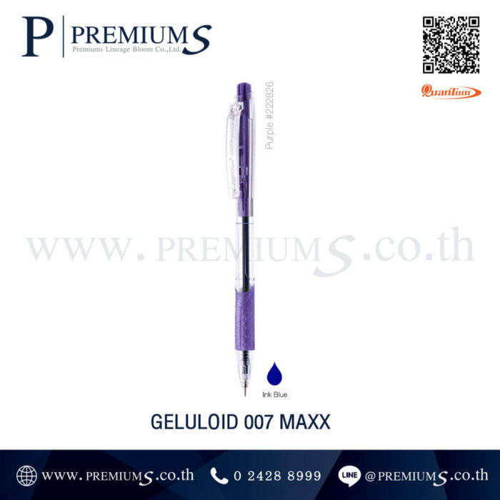 QTM GELULOID 007 MAXX หมึกน้ำเงิน ด้ามสีม่วง