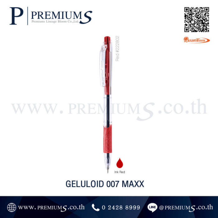 QTM GELULOID 007 MAXX หมึกน้ำเงิน ด้ามสีแดง