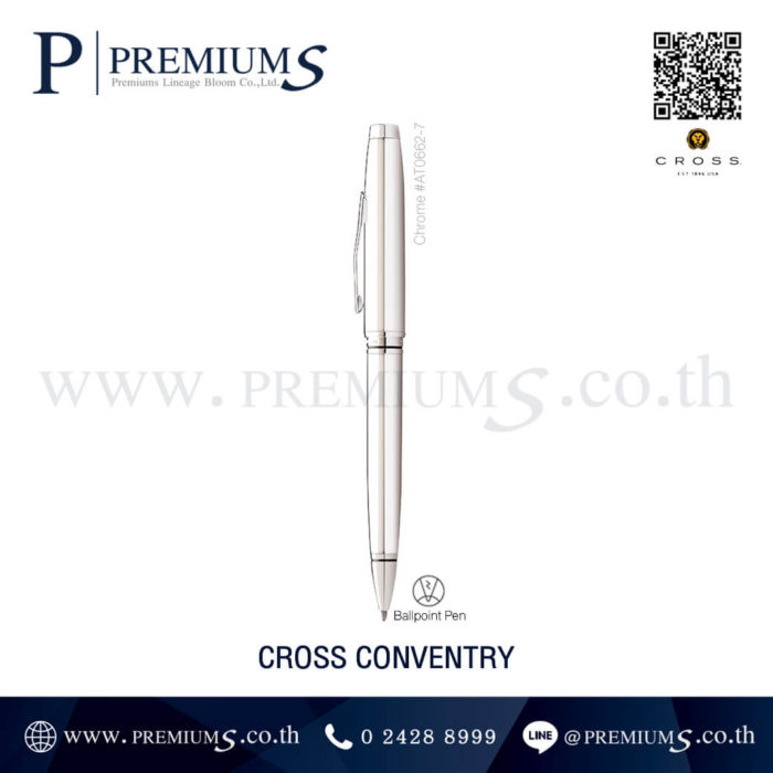 ปากกาลูกลื่น ปากกาแบรนด์Cross-Coventry สีเงิน สั่งทำสลักชื่อ