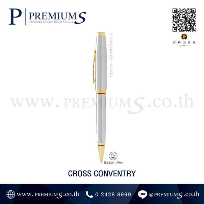 ปากกาลูกลื่น ปากกาแบรนด์Cross-Coventry สีเงินของทอง สั่งทำสลักชื่อ