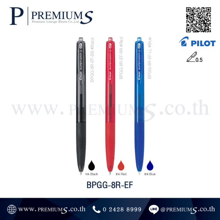 ปากกาพลาสติก ไพลอต พร้อมส่ง ปากกาหมึกสี ปากกานักเรียน ปากกาหัว 0.5