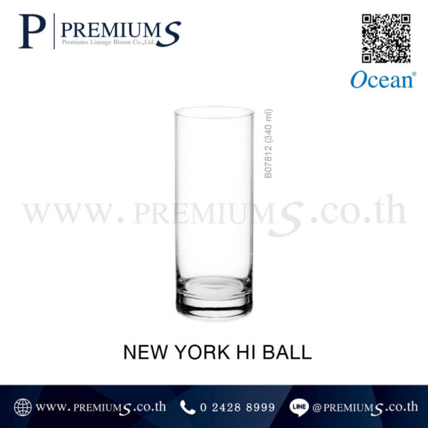 แก้วน้ำดื่มทรงสูง 340 ml รุ่น NEW YORK HI BALL