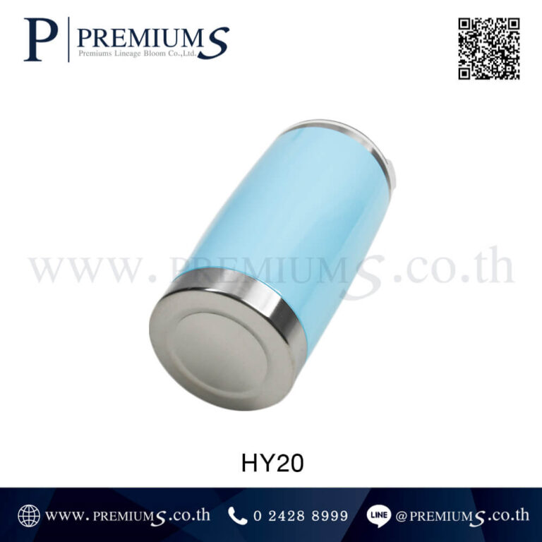 กระบอกน้ำสแตนเลสพร้อมฝาปิด