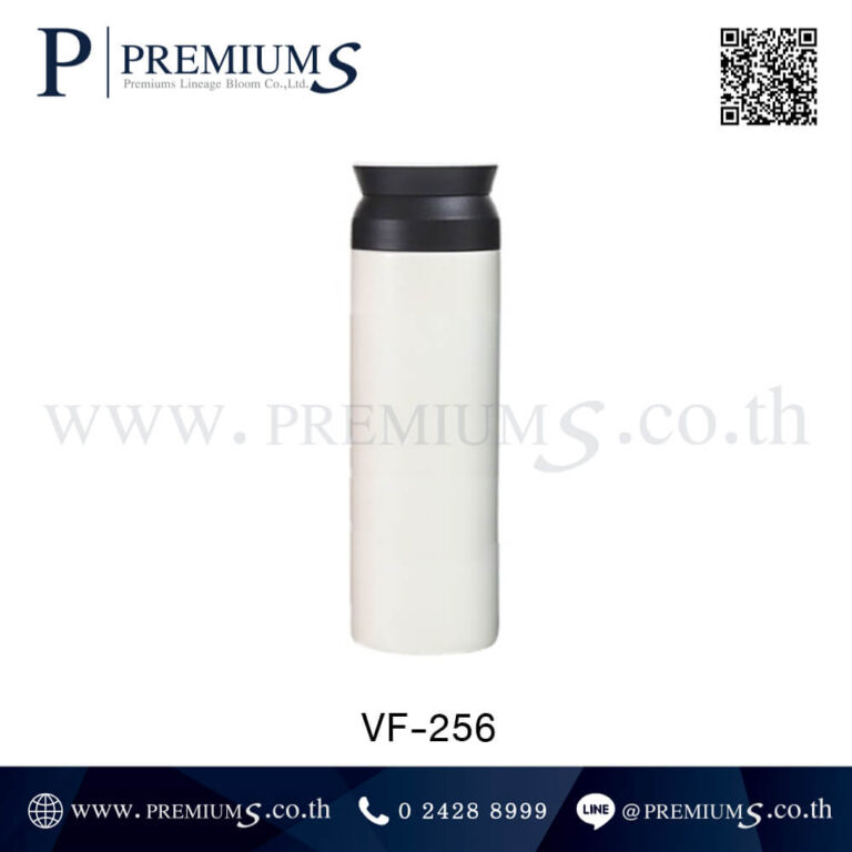 กระบอกน้ำพรีเมี่ยมสีขาว