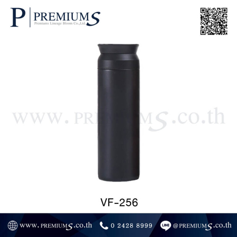 กระบอกน้ำพรีเมี่ยมสีดำ