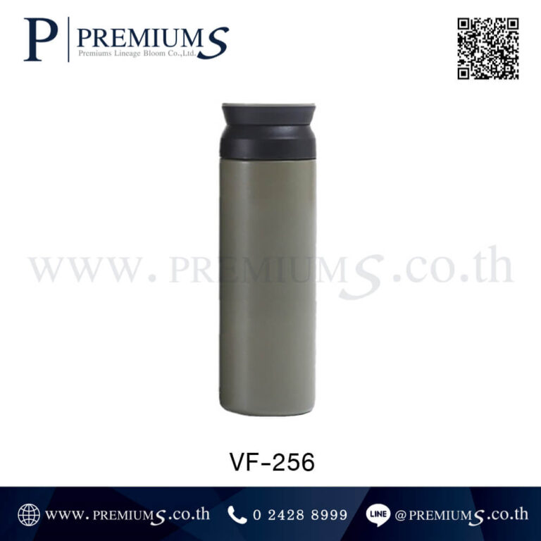 กระบอกน้ำพรีเมี่ยมสีเทา