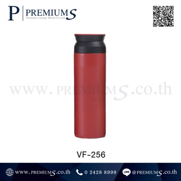 กระบอกน้ำพรีเมี่ยมสีแดง