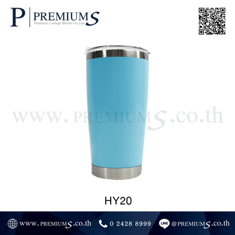 กระบอกน้ำของพรีเมี่ยมของแจกสุดคุ้ม