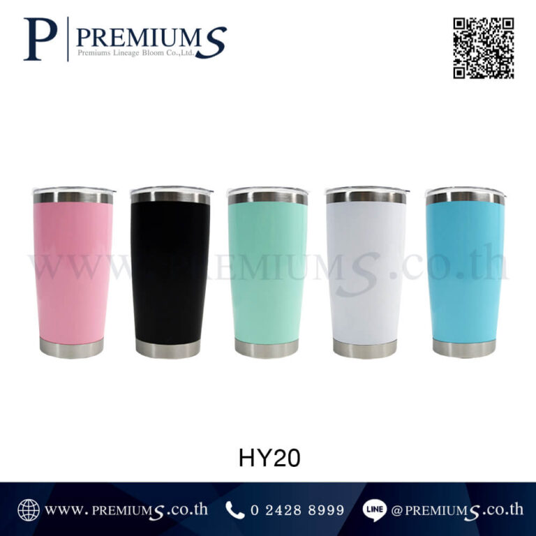 กระบอกน้ำสแตนเลสสั่งผลิตพร้อมสกรีน