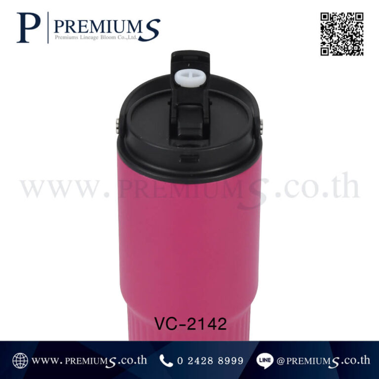 กระบอกน้ำพรีเมี่ยมฝาเปิดคุณภาพดี