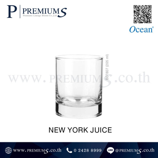 แก้วใส NEW YORK JUICE