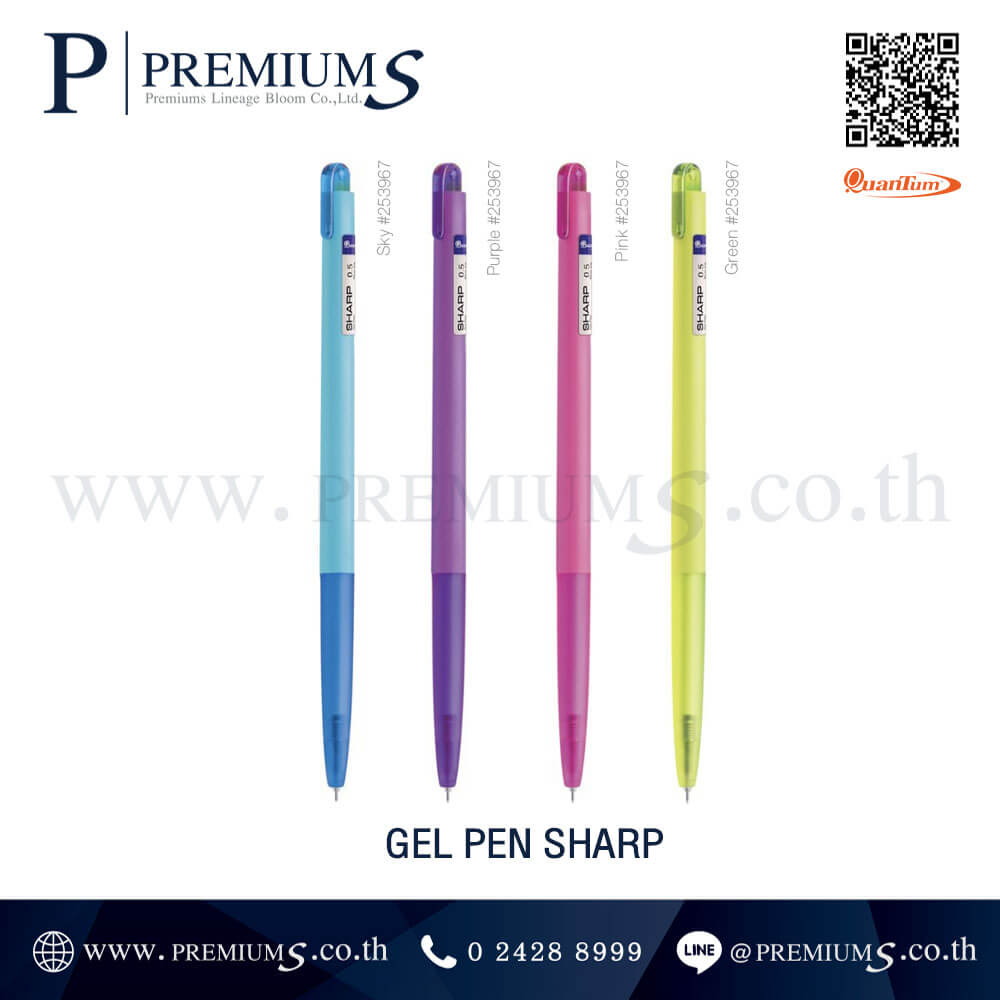 ปากกา ควอนตั้ม Quantum รุ่น GEL PEN SHARP สั่งทำโลโก้ แบรนด์