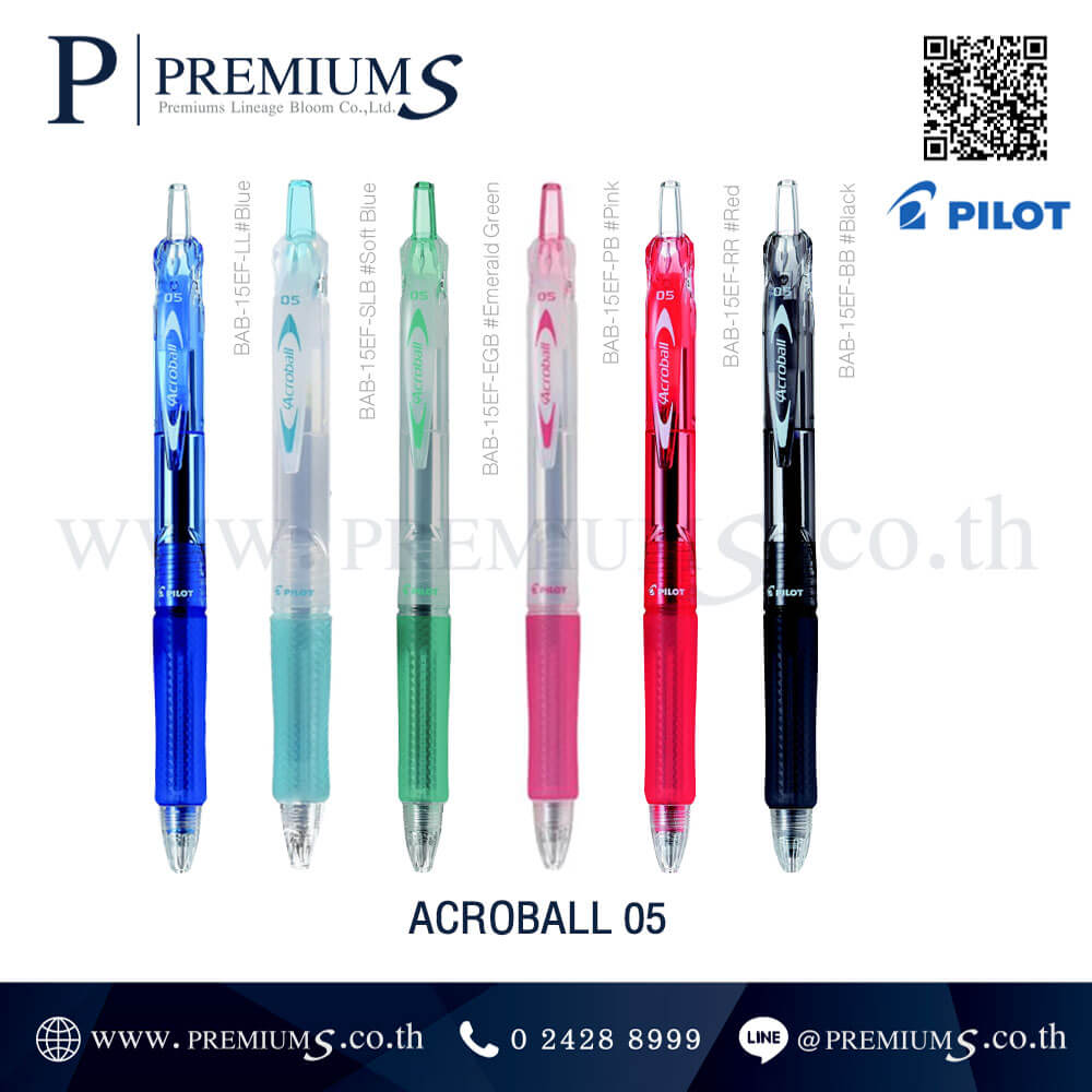 ปากกาไพลอตพรีเมี่ยม ปากกาแบรนด์ PILOT รุ่น ACROBALL 05