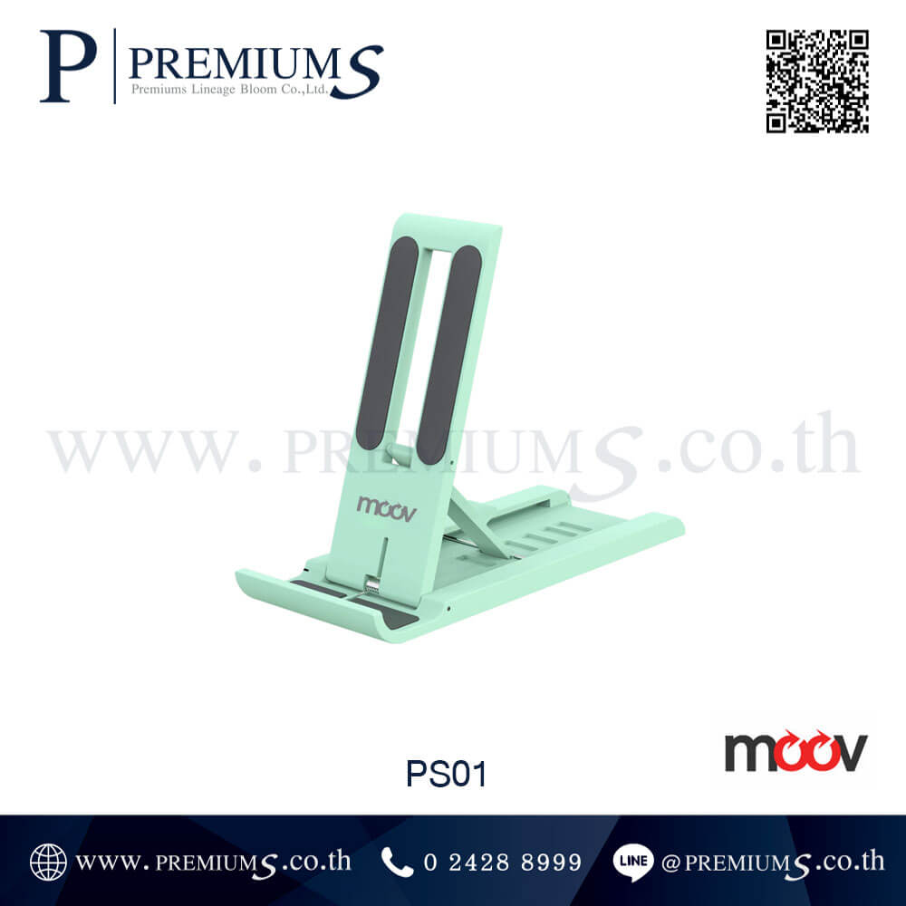 Ps01 ที่วางโทรศัพท์ ที่ตั้งโทรศัพท์ พรีเมี่ยม Moov รุ่น PS01 สกรีนโลโก้