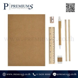 กิ๊ฟเช็ตสมุดโน๊ต รักษ์โลก พรีเมี่ยม รุ่น BOOK – 754 SET