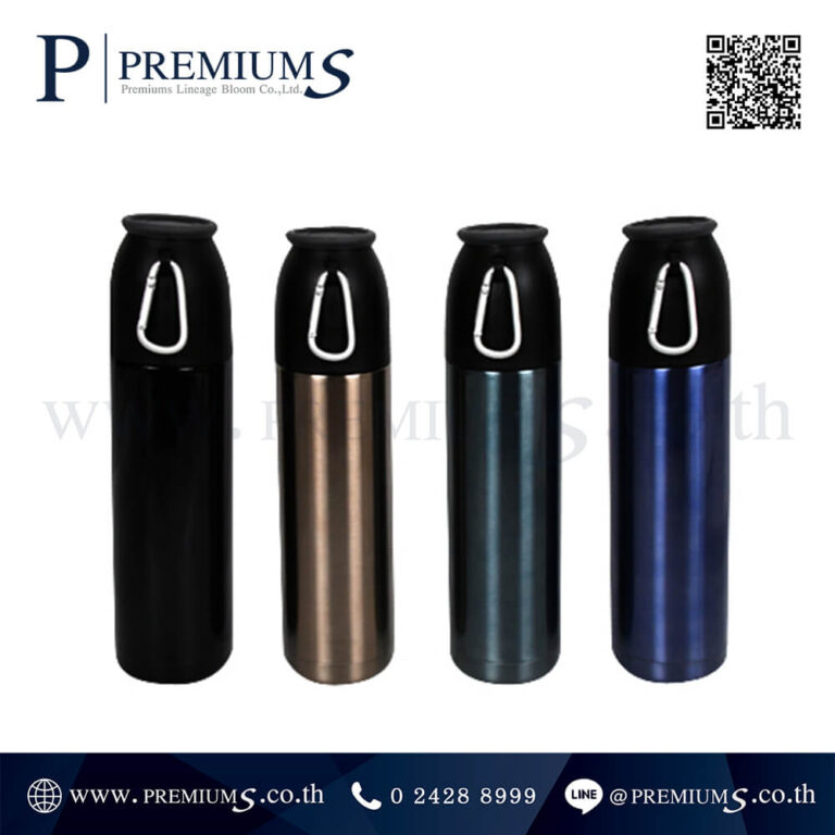 กระบอกน้ำ รุ่น F-3036
