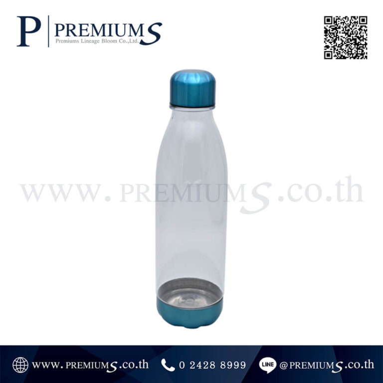 กระบอกน้ำพลาสติกสีฟ้า รุ่น VC-2055