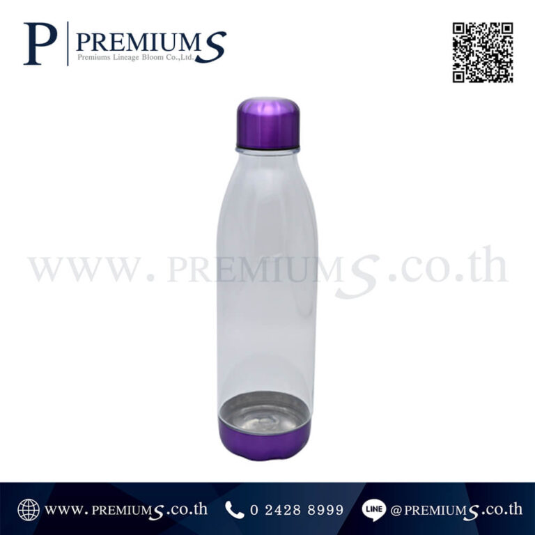 กระบอกน้ำพลาสติกสีม่วง รุ่น VC-2055
