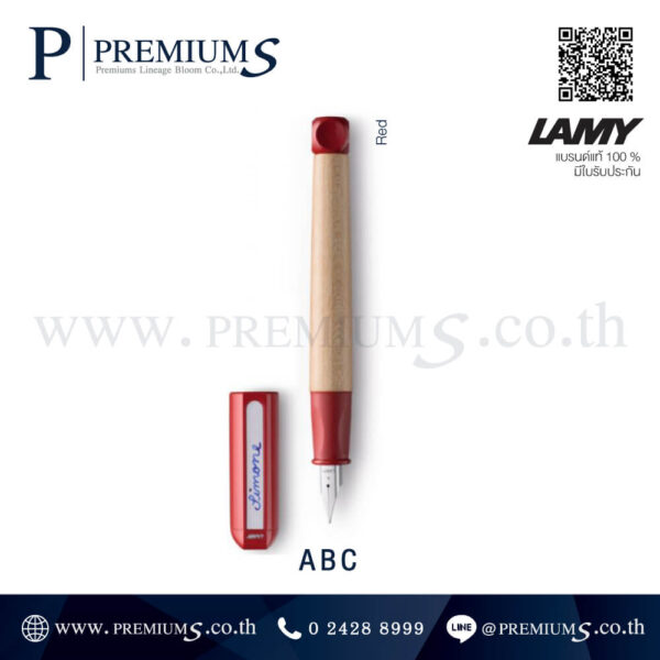 ปากกา Lamy ดีไซน์คลาสสิก ของสะสม ดีไซน์หรู