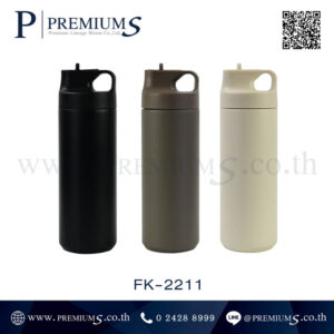 แก้วน้ำสแตนเลสพร้อมหลอด รุ่น FK - 2211