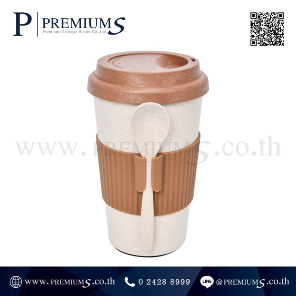 แก้วน้ำรักษ์โลก BPA free ของขวัญ