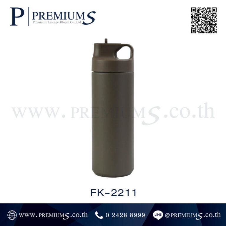 แก้วน้ำสแตนเลสสีกรม รุ่น FK – 2211