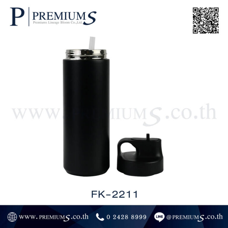 แก้วน้ำสแตนเลสพร้อมฝา รุ่น FK – 2211