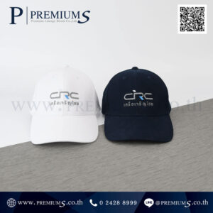 หมวกแก๊ป โลโก้ CRC เครือเจริญไชย