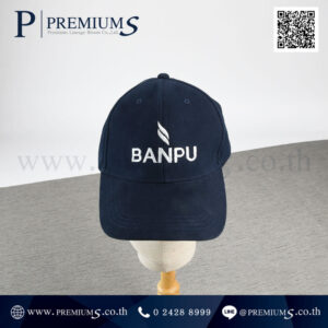 หมวกแก๊ป โลโก้ BANPU