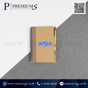 สมุดโน้ตรีไซเคิล โลโก้ NSA