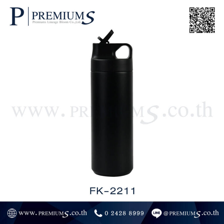 ด้านหน้าแก้วน้ำสแตนเลส รุ่น FK – 2211