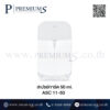 สเปรย์การ์ด 50 ml