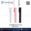 ขวดสเปรย์ปากกา 10 ml