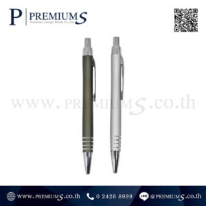 ปากกาโลหะ พรีเมี่ยม รุ่น BM-052B/P
