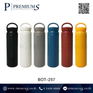 กระบอกน้ำสแตนเลส พรีเมี่ยม รุ่น BOT-257