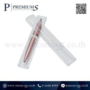 กล่องปากกาพลาสติก พรีเมี่ยม รุ่น BOX-103