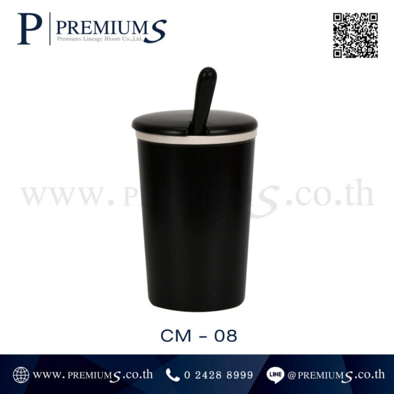 แก้วเซรามิกสีดำ รุ่น CM 8