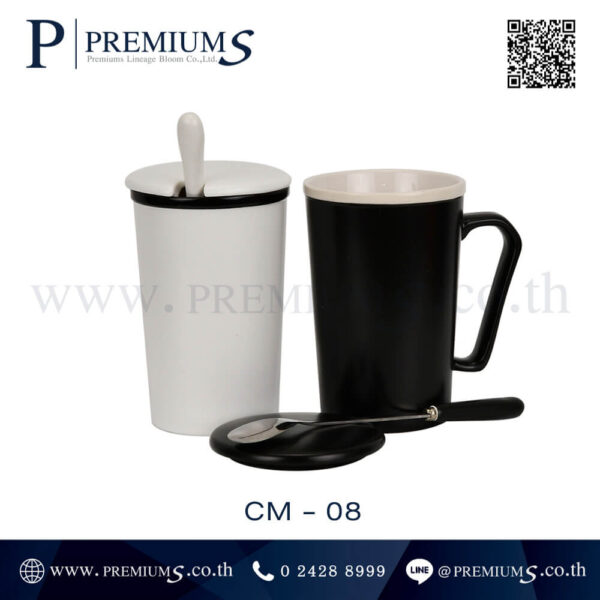 แก้วเซรามิก รุ่น CM 8