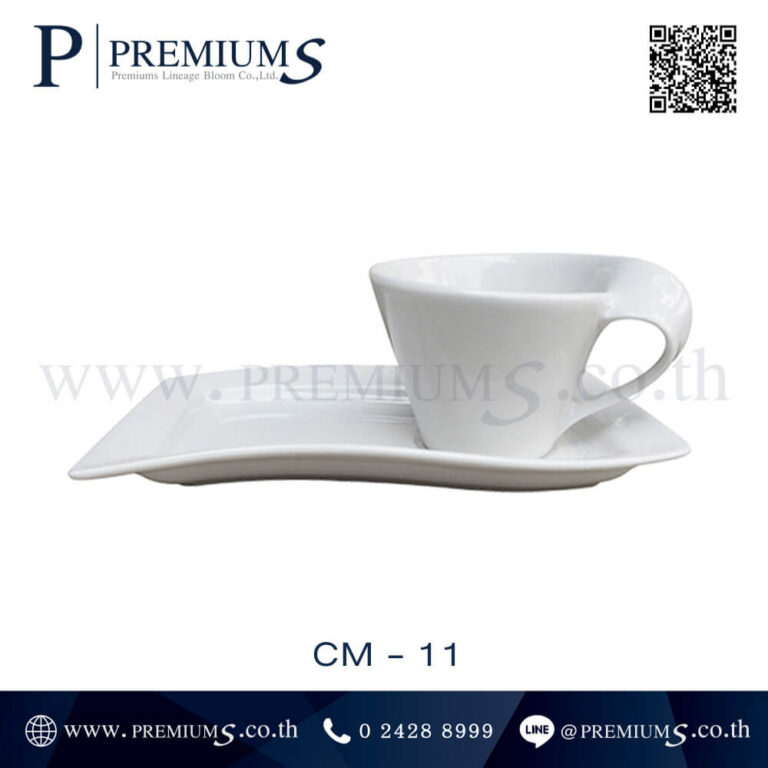 ชุดแก้วกาแฟ รุ่น CM 11