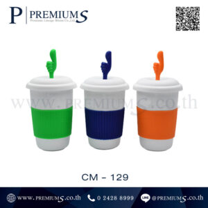 แก้วเซรามิค พรีเมี่ยม รุ่น CM-129