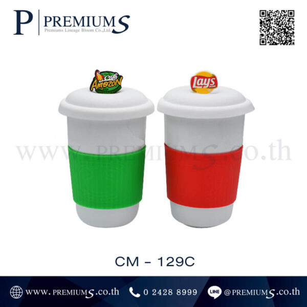 แก้วเซรามิค รุ่น CM-129C