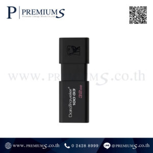 แฟลชไดร์ฟ Kingston รุ่น DT100G3