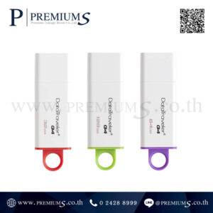 แฟลชไดร์ฟ Kingston รุ่น Data Traveler G4