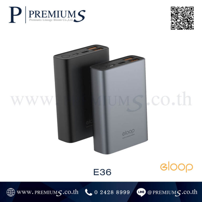 Power Bank รุ่น E36